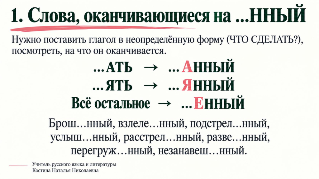 12пример.png