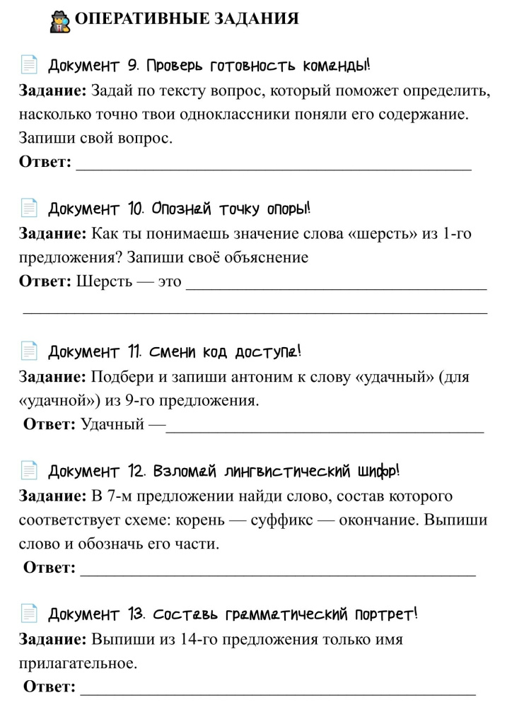 миссия2пример2.jpg