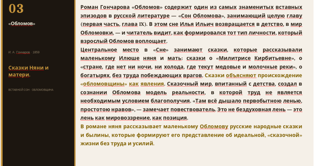 Screenshot_7.png