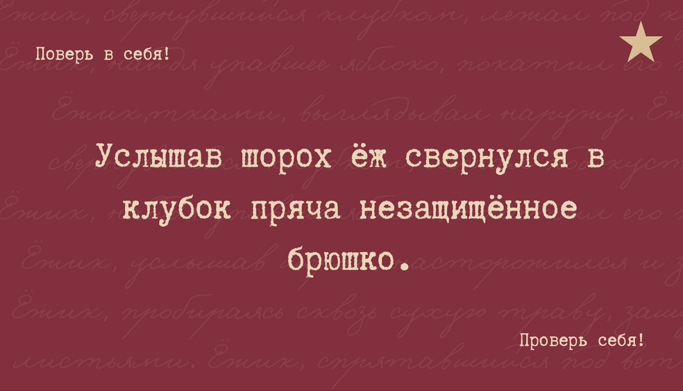 ежик.png ежик.png