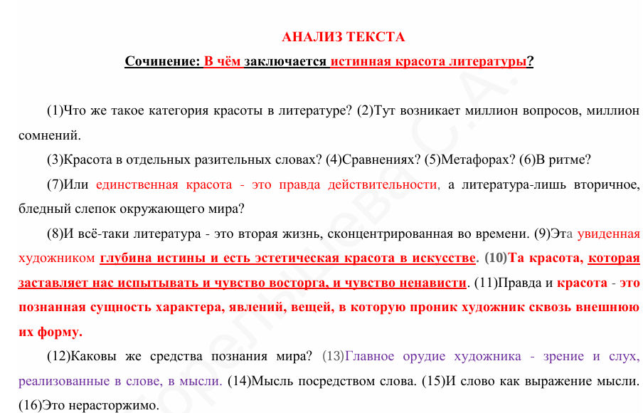 Screenshot_7.png Screenshot_7.png