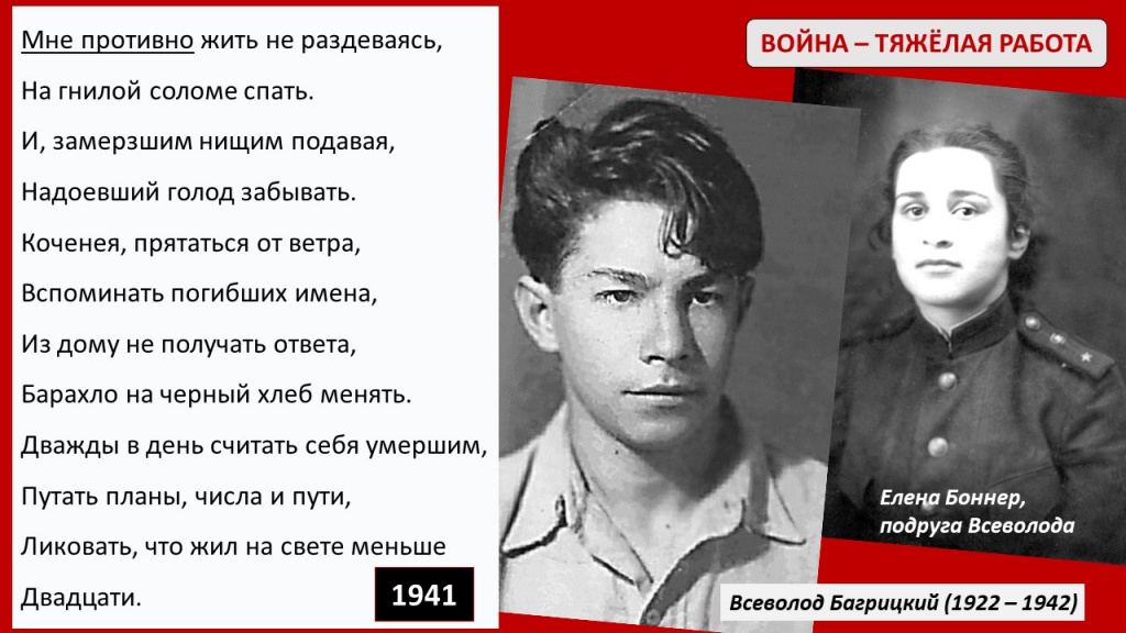 ВОВ 2 ВОВ 2