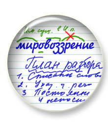 разбор.png разбор.png