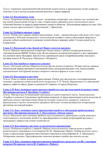 Дизайн без названия (19).png