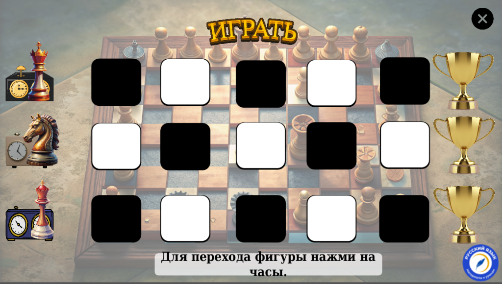 шахматная лексика.png шахматная лексика.png