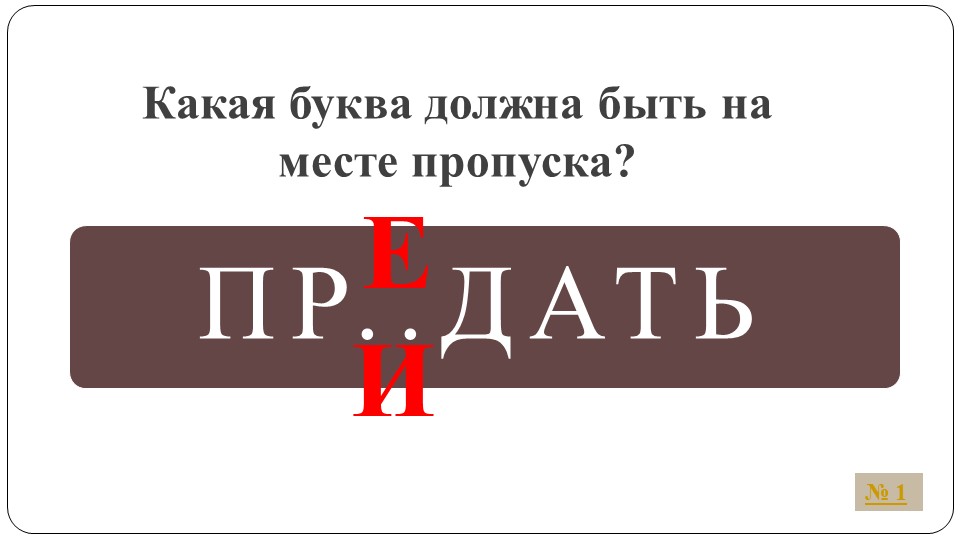 Слайд8.jpg Слайд8.jpg