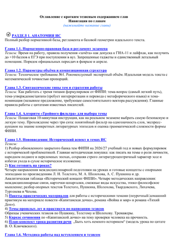 Дизайн без названия (16).png