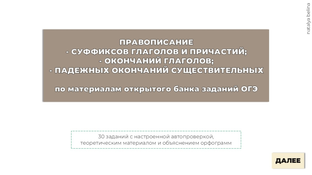 пример 4.jpg пример 4.jpg