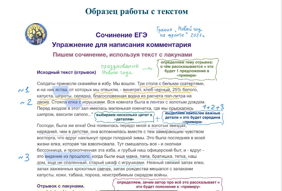 образец. лакуны.png образец. лакуны.png