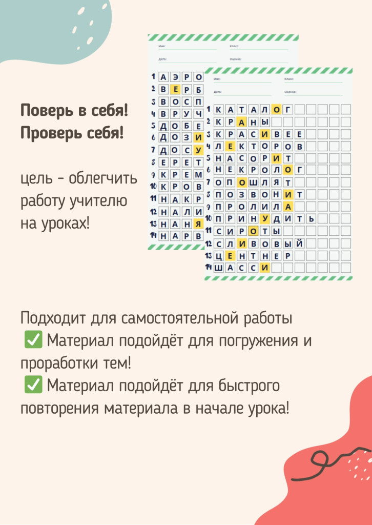 ударная работа 1.jpg ударная работа 1.jpg
