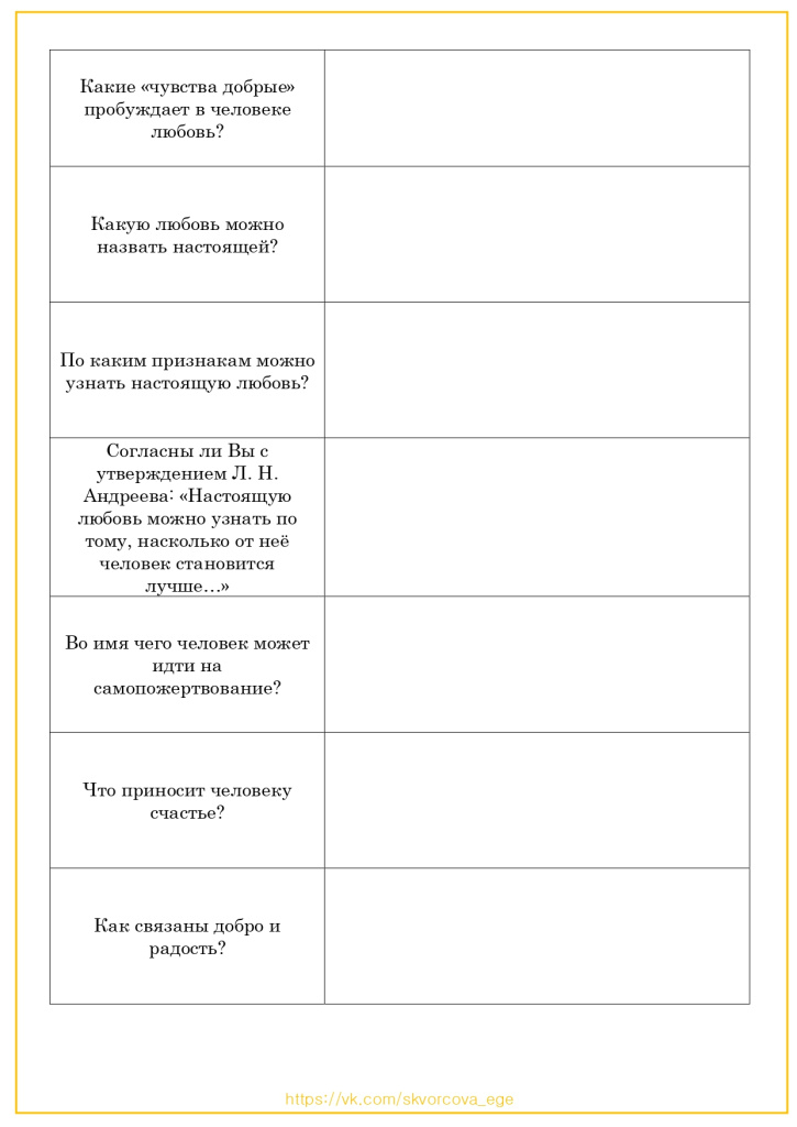 РЛ. О. Генри «Дары волхвов»_page-0002.jpg РЛ. О. Генри «Дары волхвов»_page-0002.jpg