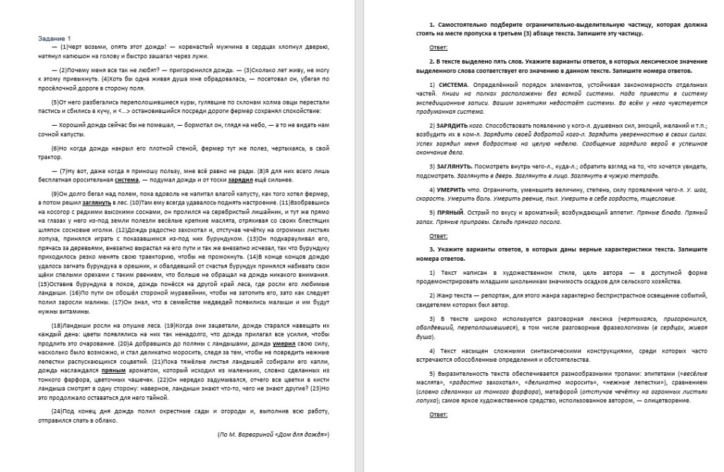 скрин 1.jpg скрин 1.jpg