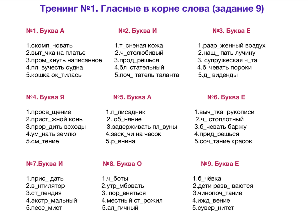 част 2 5 для 5.png част 2 5 для 5.png