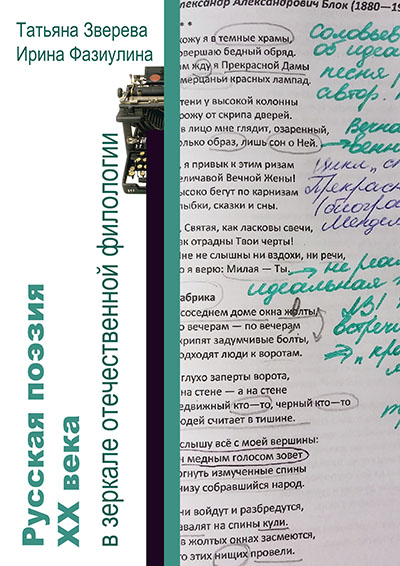 хрестоматия обложка 20 м.jpg