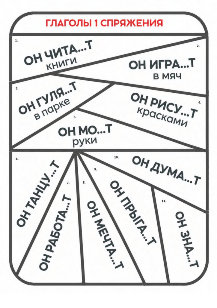 пример спр.jpg