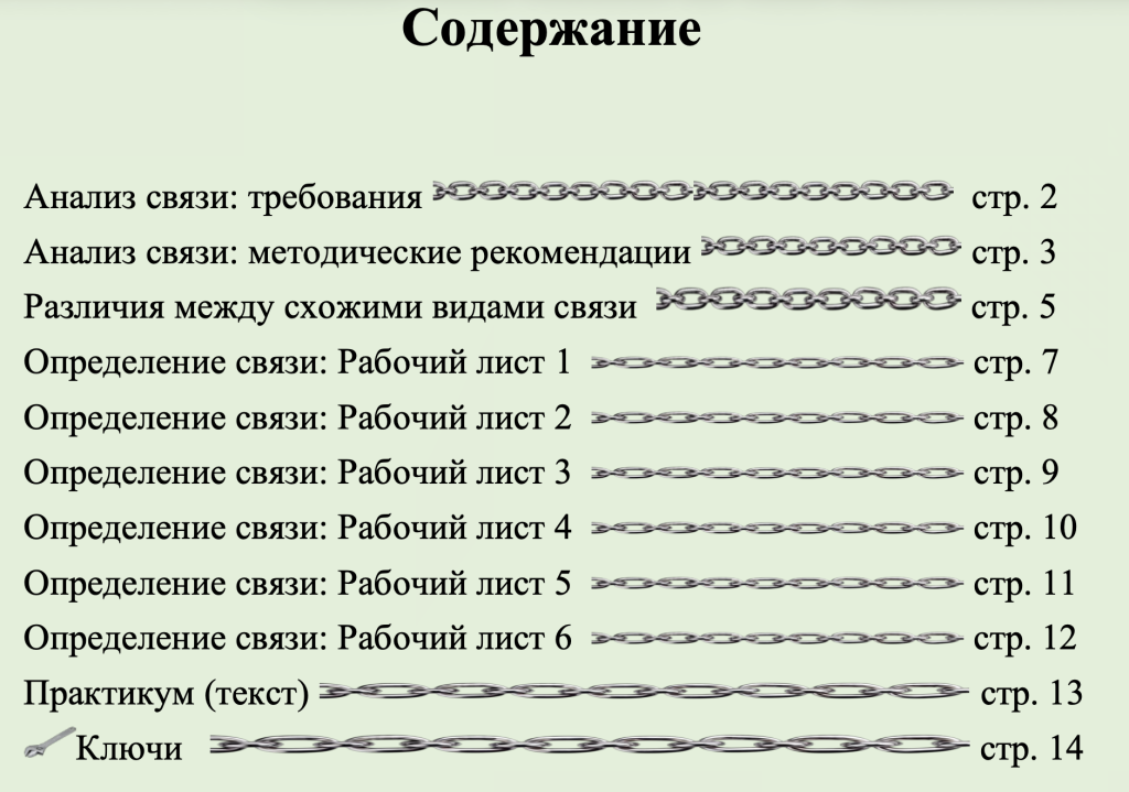 Snimok_ekrana_2026-04-25_v_19_50_29.png