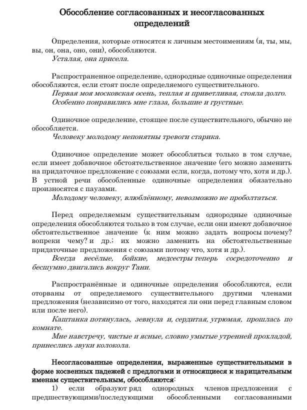 задание 17 без ошибок пример.png задание 17 без ошибок пример.png