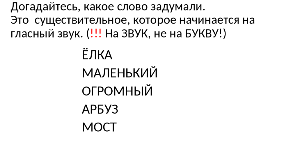 пример 2 рс.png пример 2 рс.png