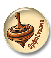 ОрфоСтавка